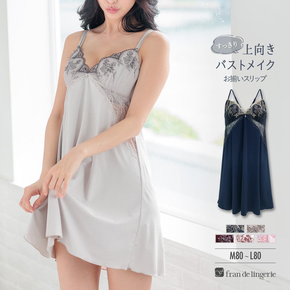 【超美品】ランフィーリノン ランフィ Runfee Lino'n(ランフィ リノン) RA8L ピジョン(pigeon) A型