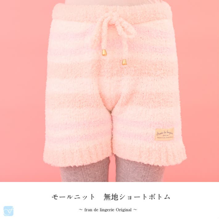 ふわもこルームウエア ～ショートボトムマルチボーダー～ ふわ