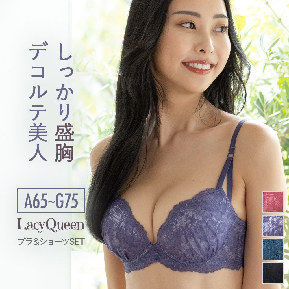 g-queen.com　着衣エロ ふっくらバストが蘇る しっかり盛胸、デコルテ美人[品番：FDLW0000998]｜fran de  lingerie（フランデランジェリー）のレディースファッション通販｜SHOPLIST（ショップリスト）