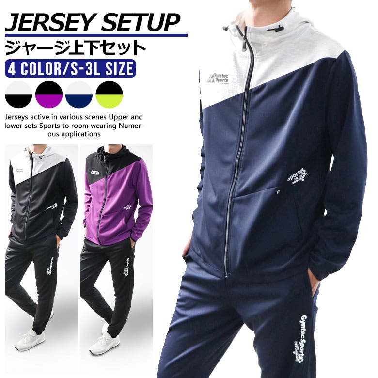 通販生活 ファッション jersey190024.jpg ウェア