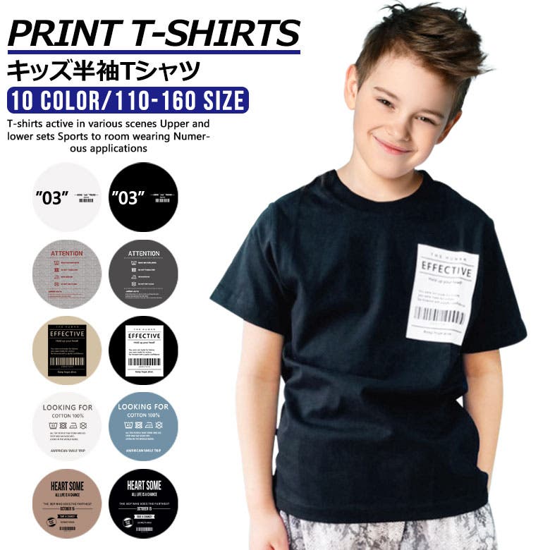 Amazon.co.jp: KID PHENOMENON キドフェノ NYLON コラボ Tシャツ