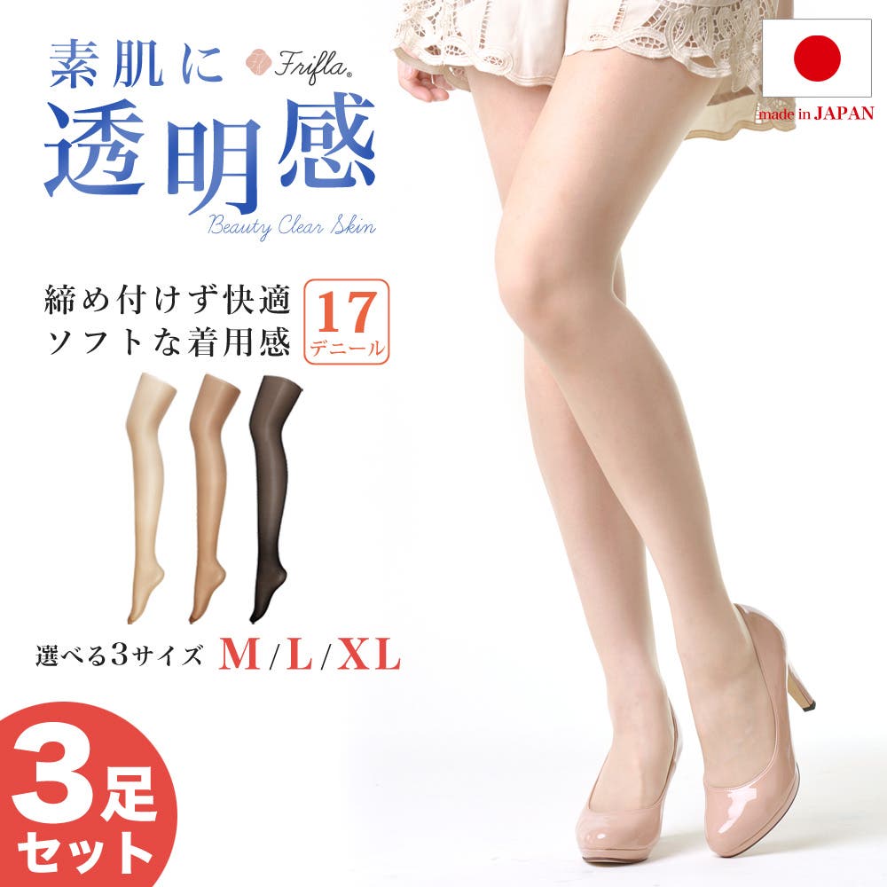 ストッキング パンスト まとめ買い[品番：BKKE0000396]｜frifla