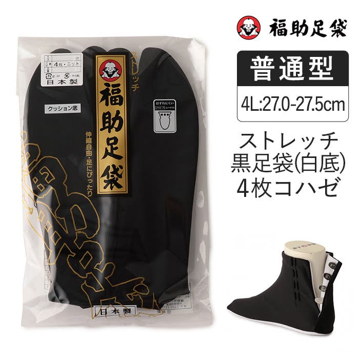 yoshiokubo】カーブPKスウェットトップ – ファッションスナップ