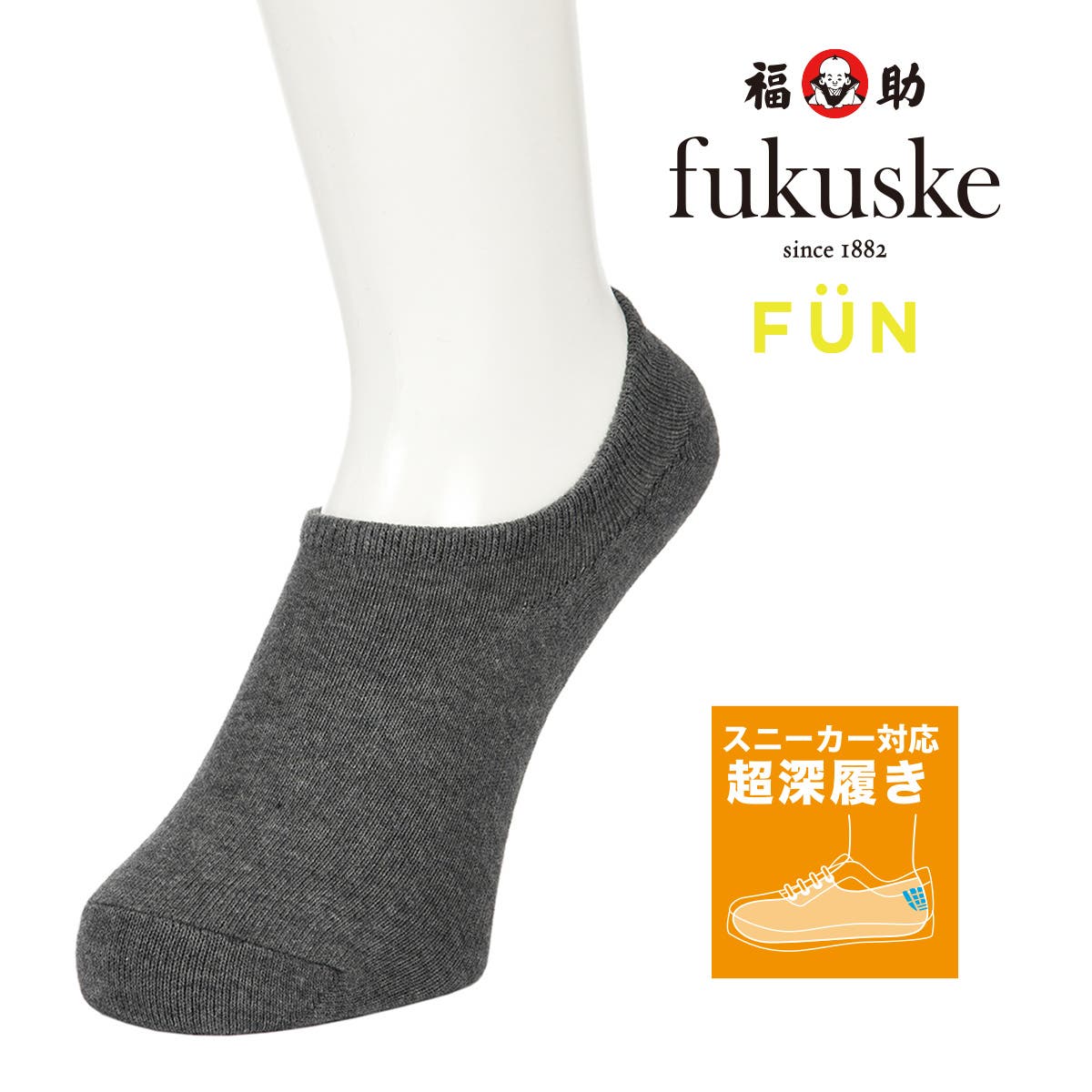 福助 公式 メンズ[品番：FKSU0008661]｜福助オンラインストア【MEN