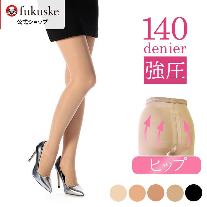 SUPER SUPPORT スーパー着[品番：FKSU0005756]｜福助オンライン