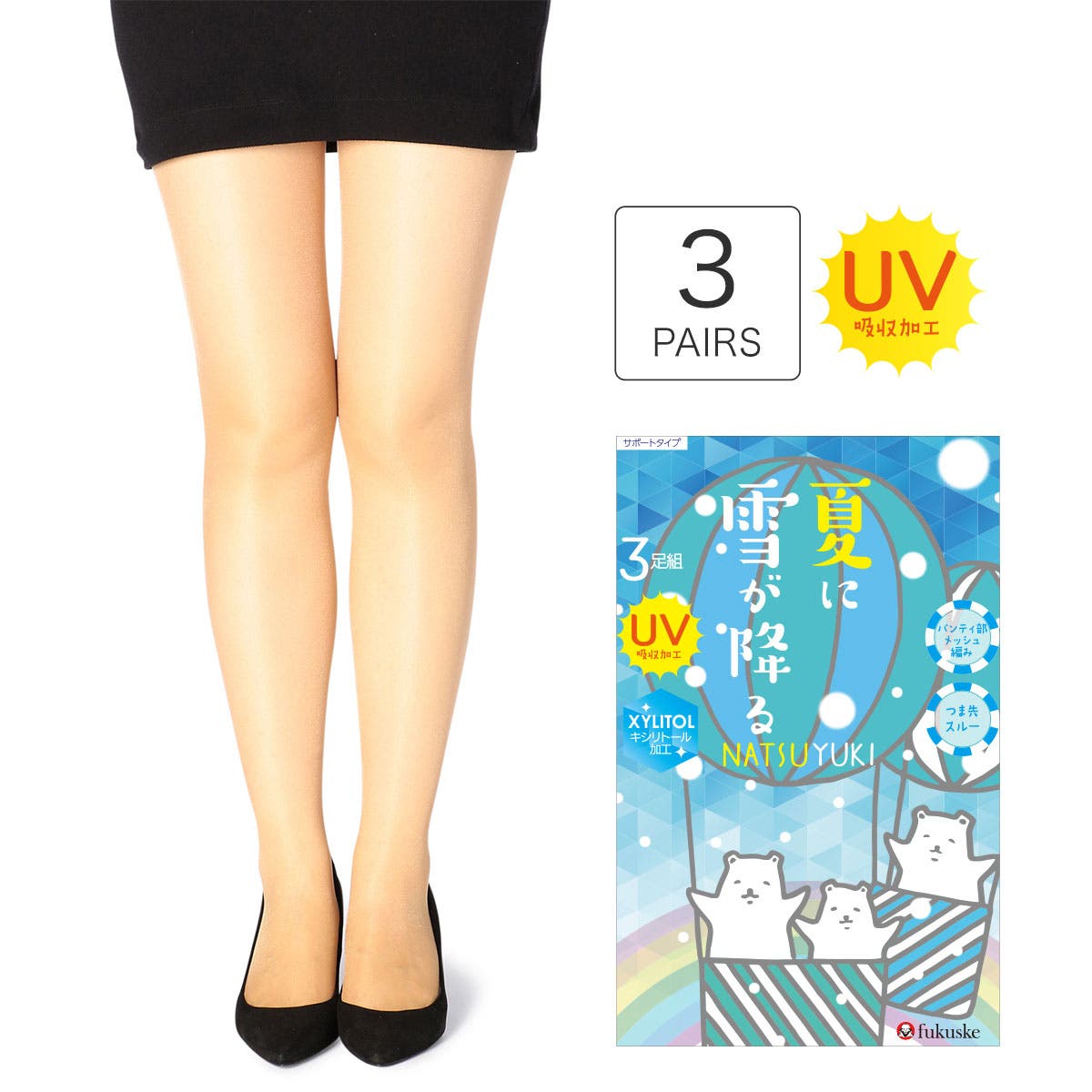 福助 楽天市場】福助 SCHOOL SOCKS スクールソックス 靴下 クルー丈 5