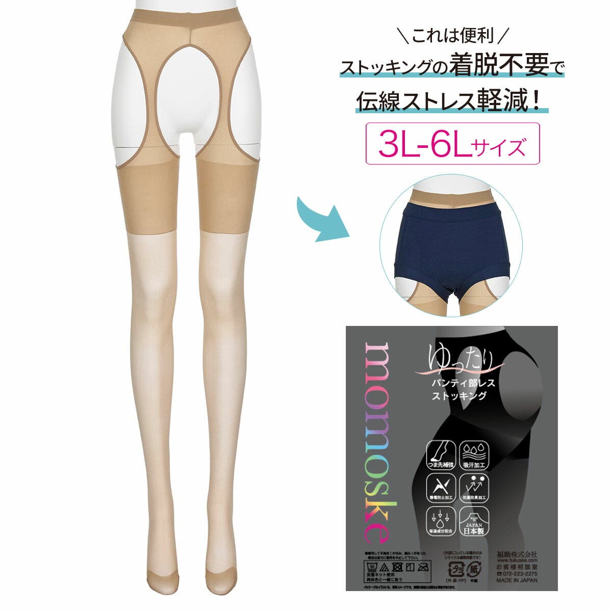 Amazon.co.jp: パンティ＆ストッキングwithガーターベルト