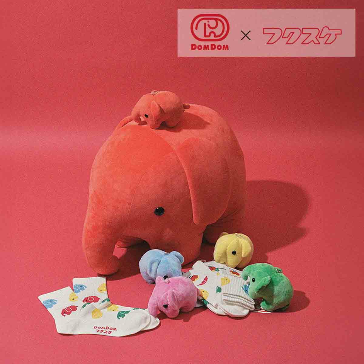 ドムドムハンバーガー ： どむぞうくん[品番：FKSU0011829]｜福助