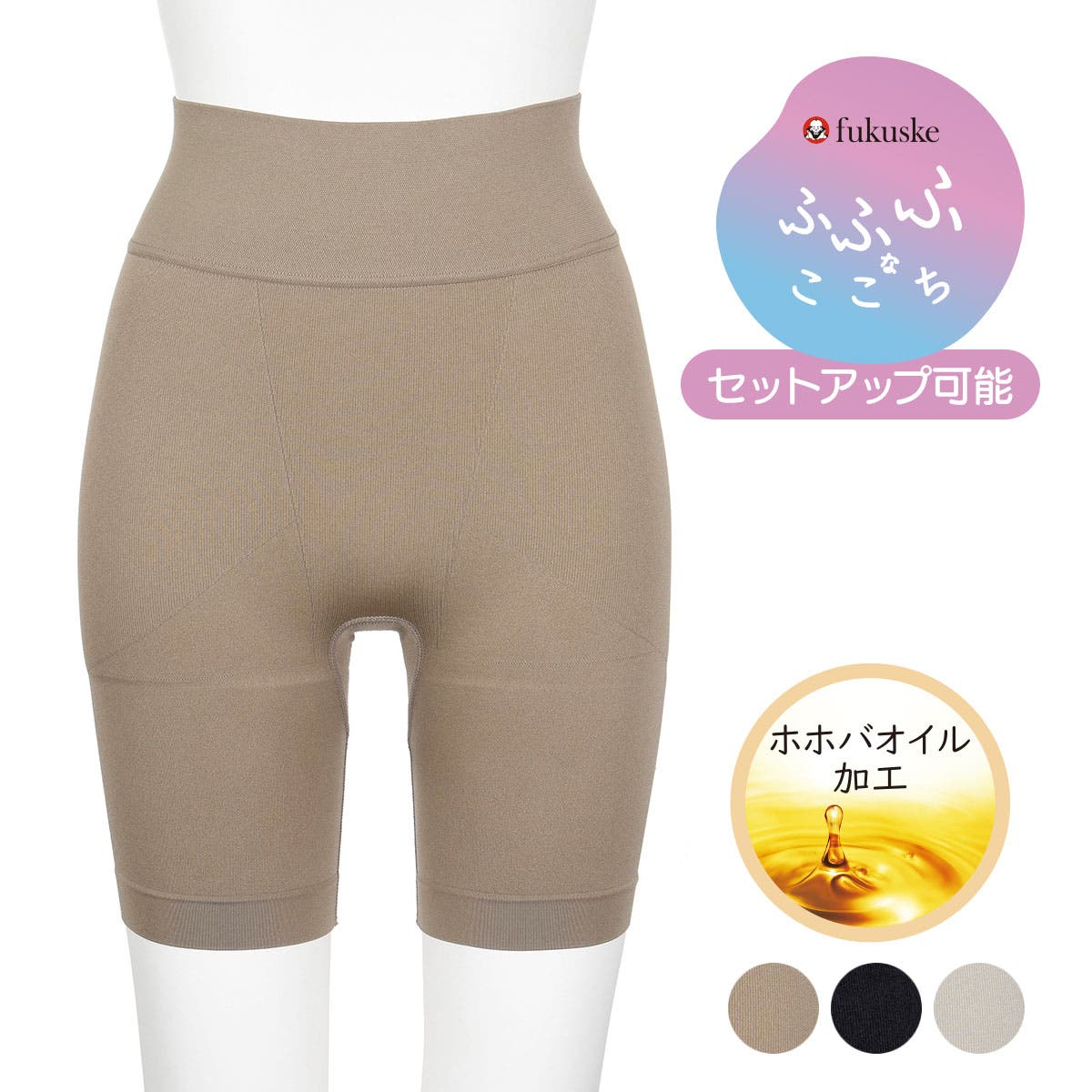 福助 【ふふふなここち】 3分丈レギンス[品番：FKSU0012181]｜福助