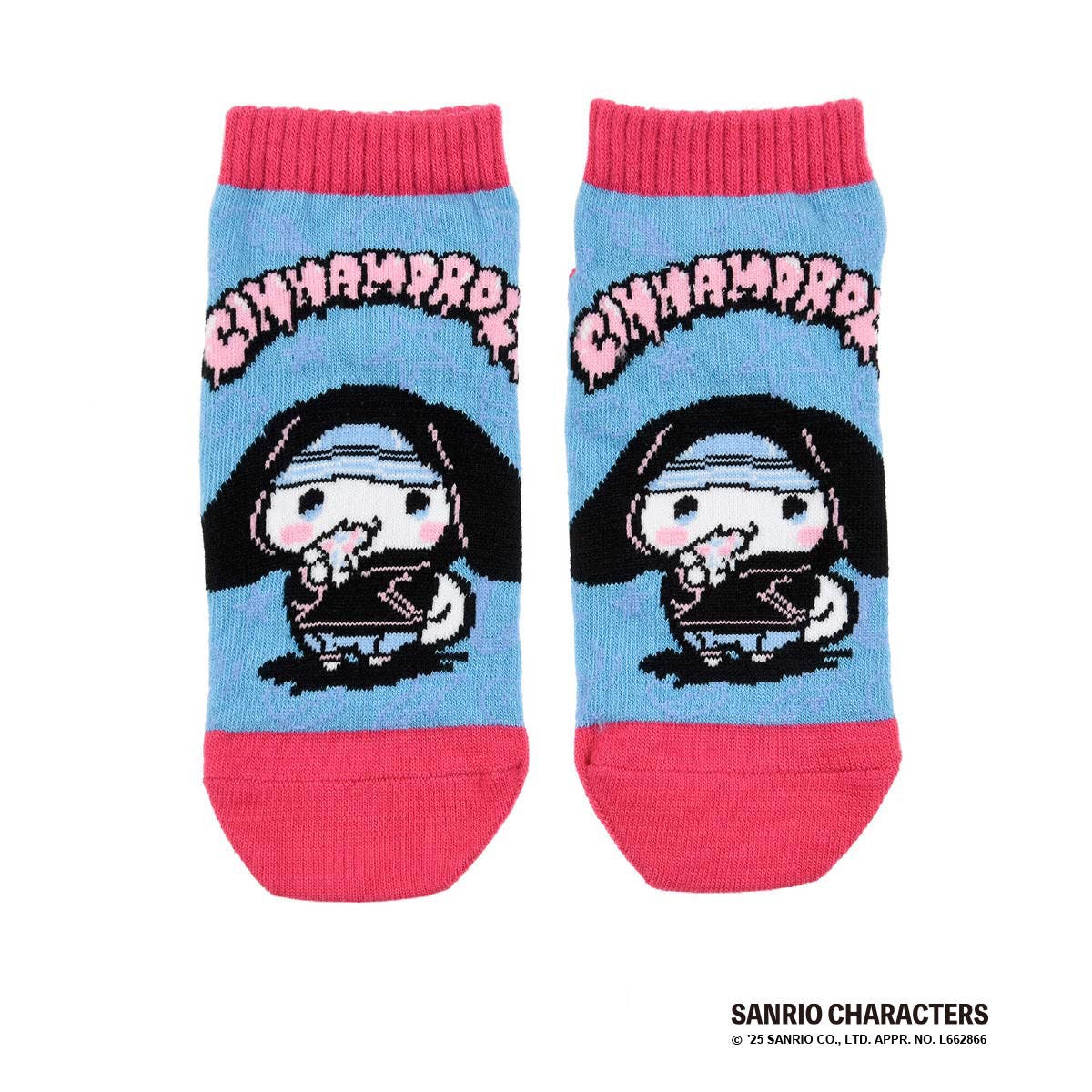 サンリオキャラクターズ シナモロール シナモン[品番：FKSU0012565