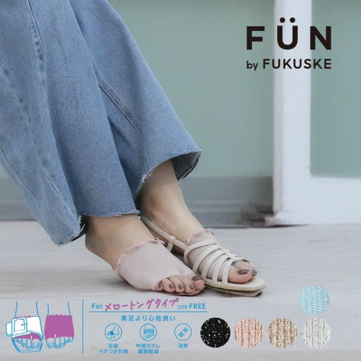 福助 【fukuske FUN(フクスケファン)】[品番：FKSU0012333]｜福助