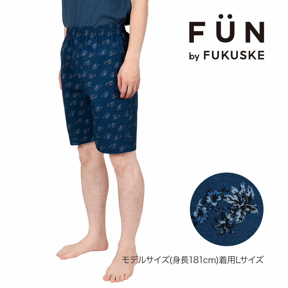 福助 【fukuske(フクスケ) 】[品番：FKSU0012492]｜福助オンライン