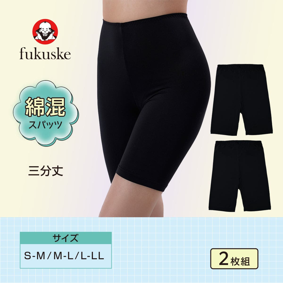 ふく 57-azn0001.jpg