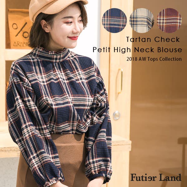 タータンチェック チェック ハイネック[品番：FI000005214]｜futier