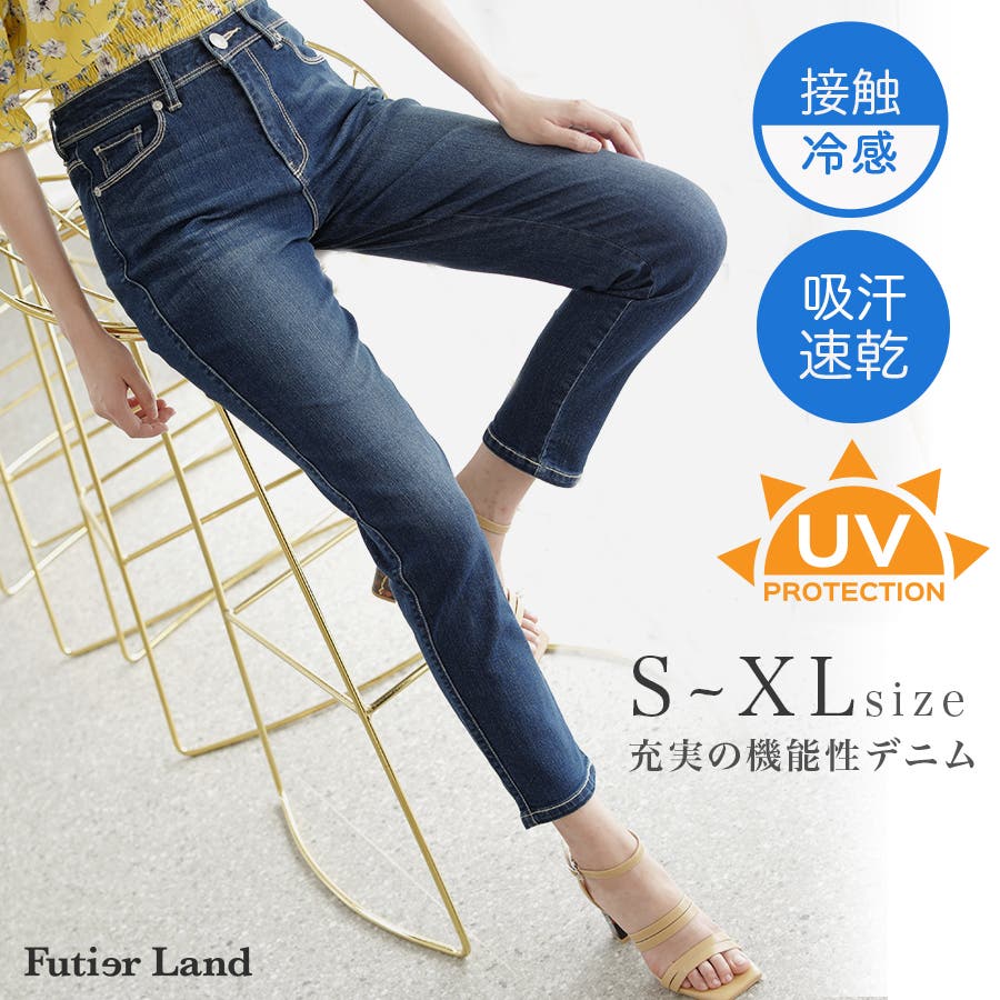 秋冬新作】 スキニーデニム 吸収速乾[品番：FI000005613]｜futier land