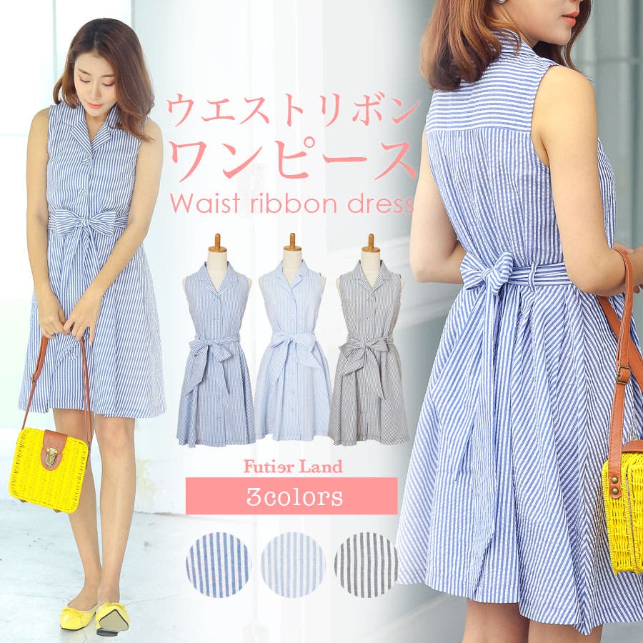 春先行】ワンピース ノースリーブ ストライプ柄[品番：FI000003529