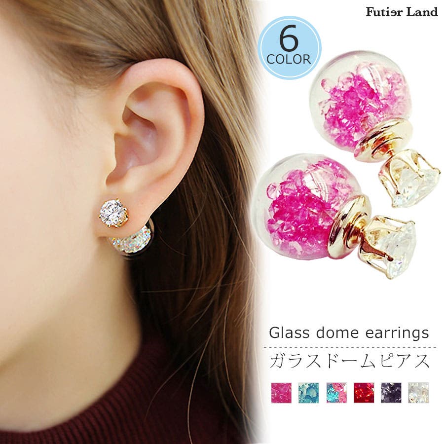 【058】ガラスドームのイヤリング／ピアス 春先行】ピアス 大人可愛い 韓国ファッション[品番：FI000003693