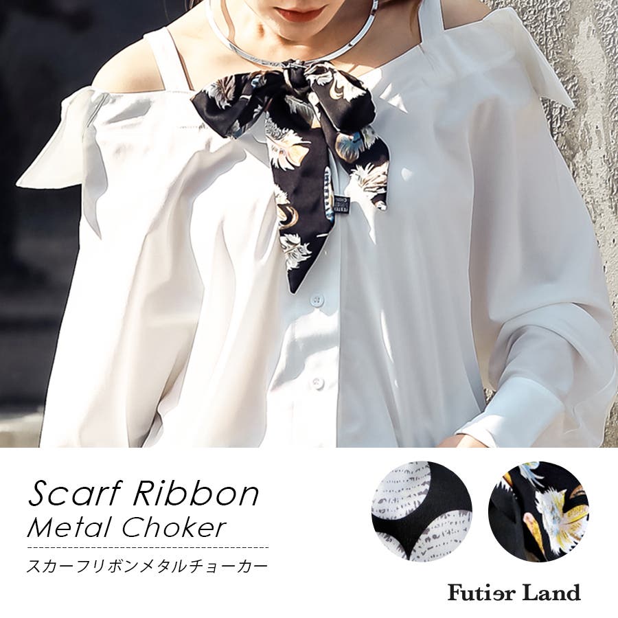 FeredicaTosi★フェデリカ・トシ★チューブチョーカー チョーカー ネックレス スカーフ[品番：FI000004024]｜futier