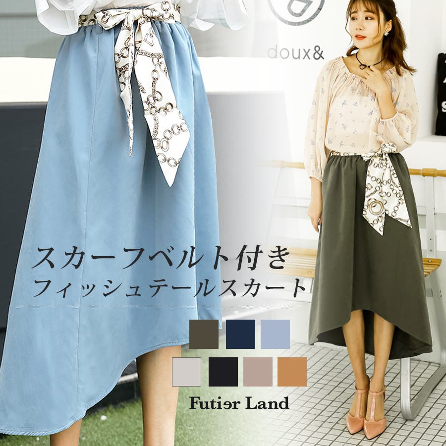 plage（プラージュ）の「Melton Midi スカート◇（スカート