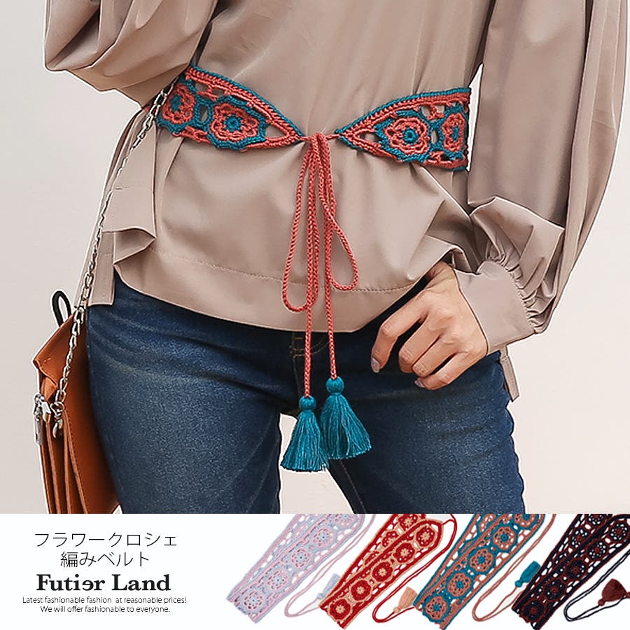 502z15,501y14,帯揚げ,サッシュベルト,パールベルト〇振袖 サッシュベルト 和風 和柄 着物 帯 太ベルト 鶴 和風ベルト