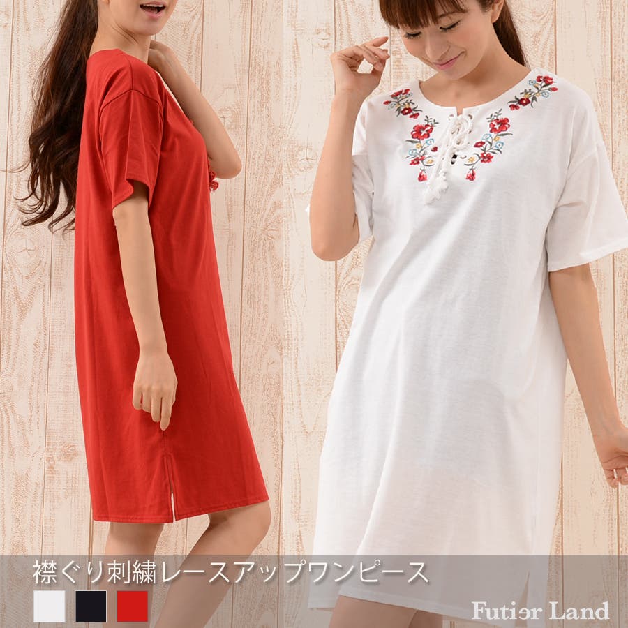 ワンピース 半袖 刺繍[品番：FI000004393]｜futier land（フュー