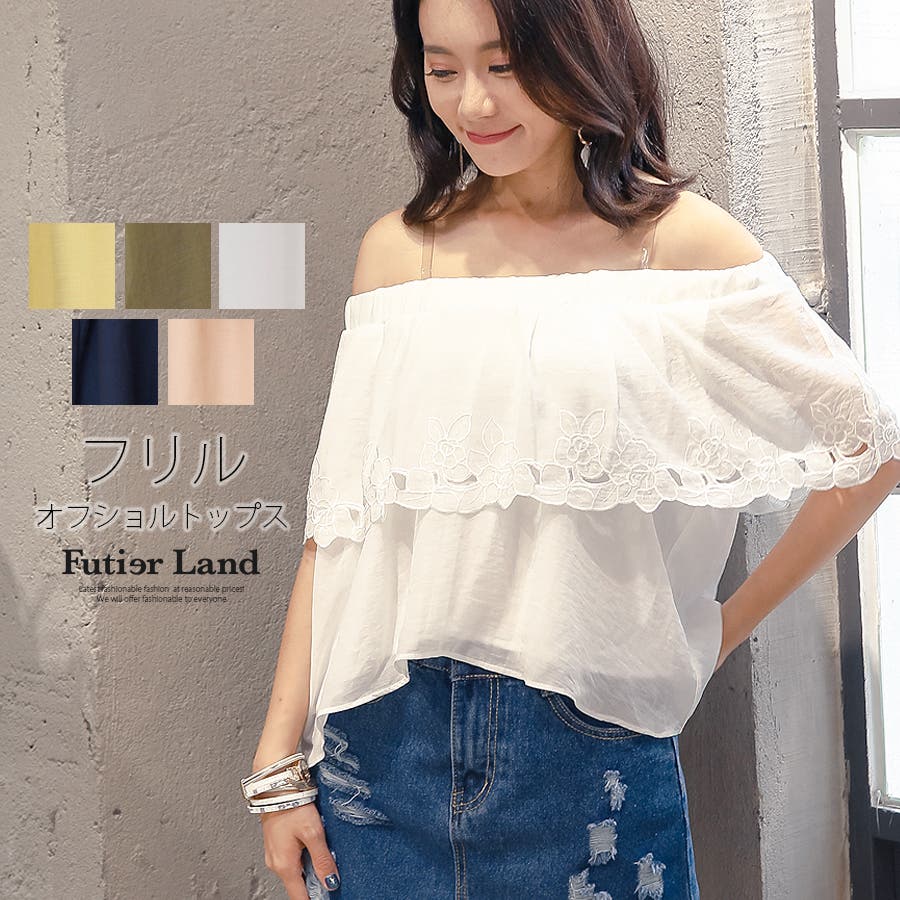 トップス プルオーバー オフショルダー[品番：FI000004320