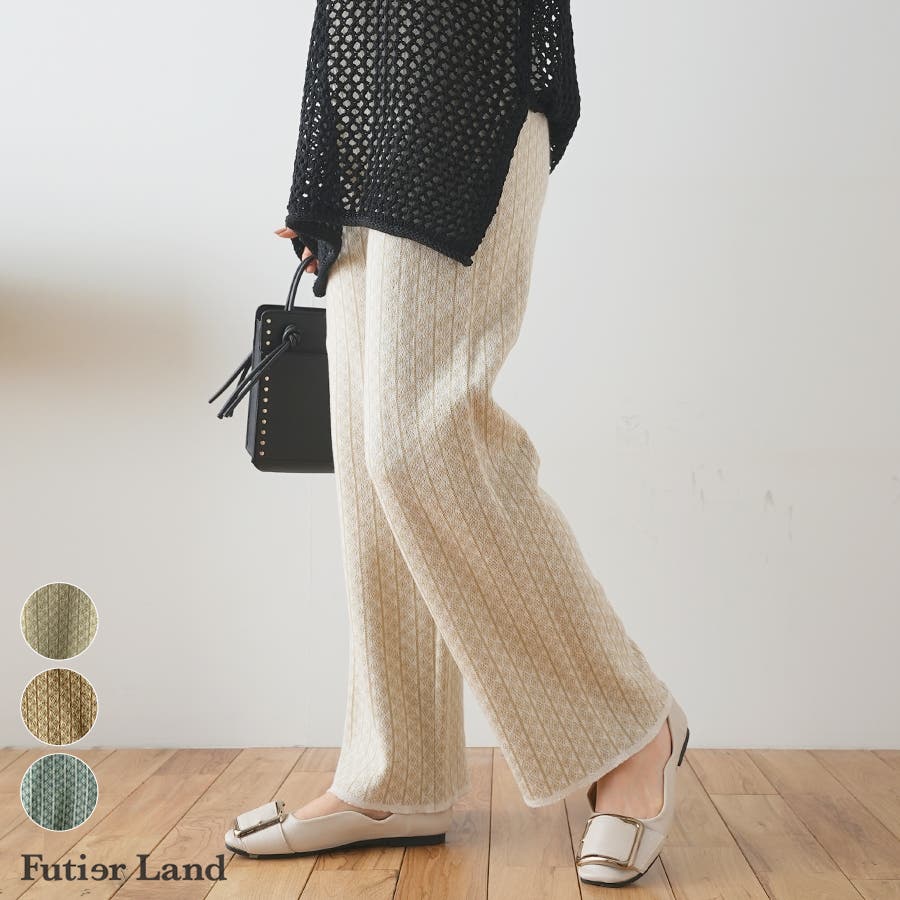 GAFN get a fresh habit パンツのみ　ベージュ GAFN get a fresh habit パンツのみ ベージュ AMBIDEX Store
