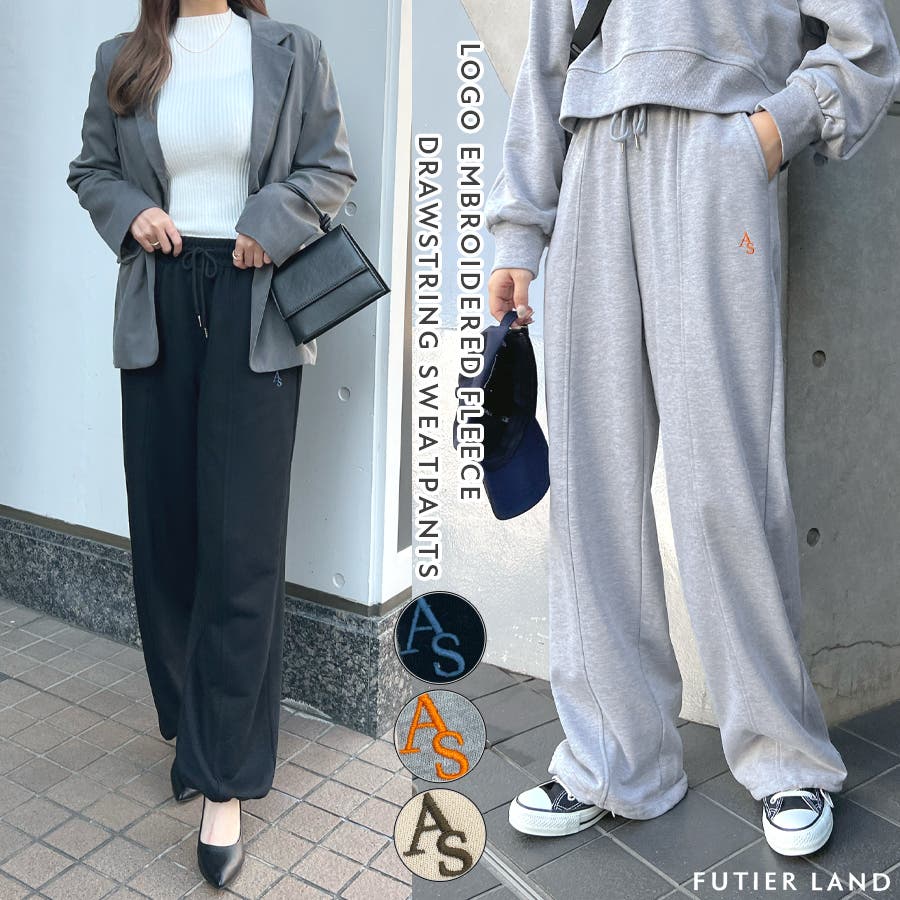 ABYS》セットアップ可。ロゴ刺繍裏毛ドロストスウェットパンツ