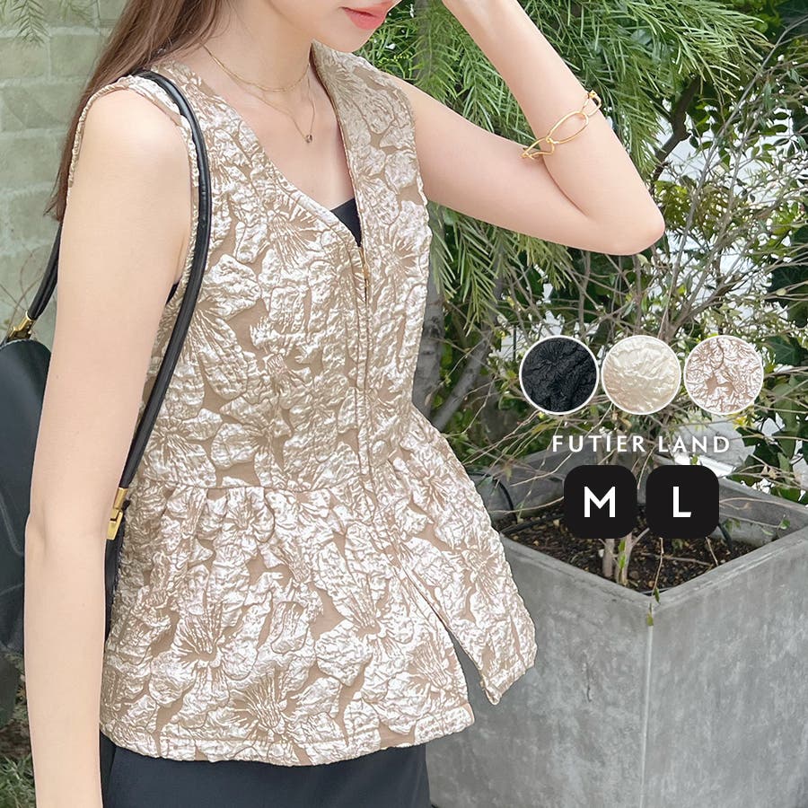 【christian wijnants】floral ジャガード ベスト christian wijnants】floral ジャガード ベスト