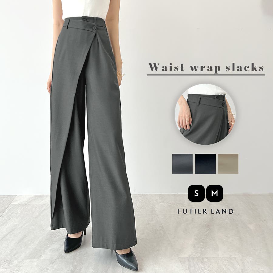 再構築ファーフレアスラックスフリンジスラックスワイド変形スラックス