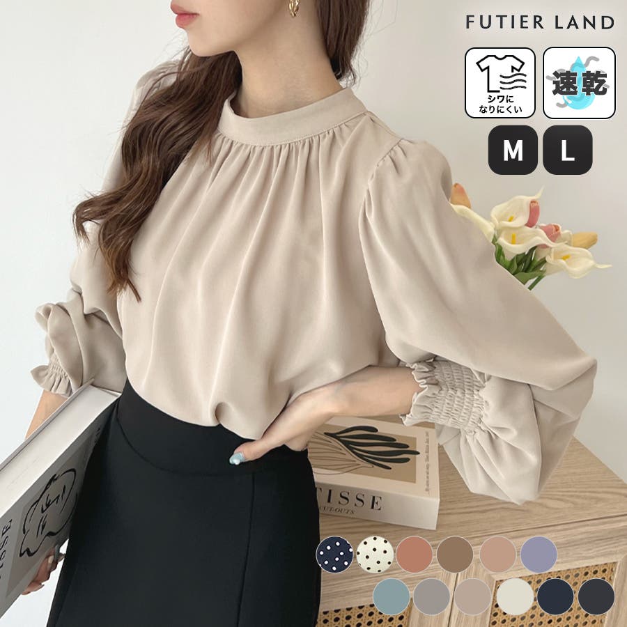 新品未使用　ビアズリー フリル付きバルーンスリーブ トレーナー 最終お値下げ Futier Land ブラウス レディース 長袖 入学式 オケージョン