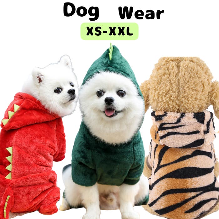 犬服 小型犬 ドッグウェア[品番：WBAW0002376]｜Gain-Mart（ゲイン