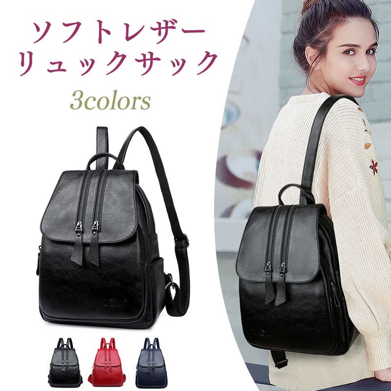 リュック リュックサック レディース[品番：WBAW0002234]｜Gain