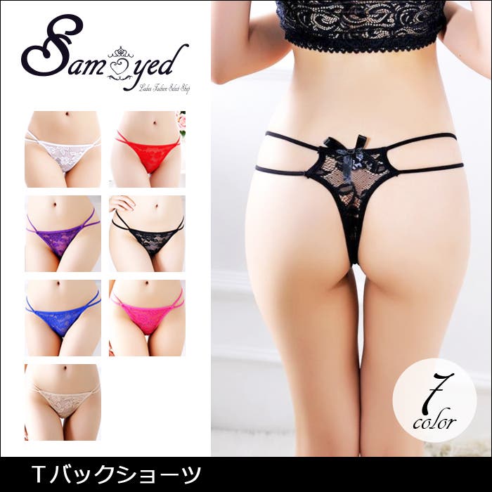 【20セット】紐パン 6枚セット M 男性可セクシーレース下着 パンツ ショーツ Tバックショーツ 紐パン レース[品番：WBAW0000837]｜Gain-Mart