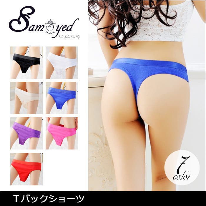 Tバックショーツ ショーツ レディース[品番：WBAW0000894