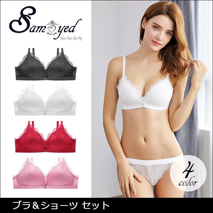 選べる4色！ レディース ブラ＆ショーツ[品番：WBAW0000950]｜Gain