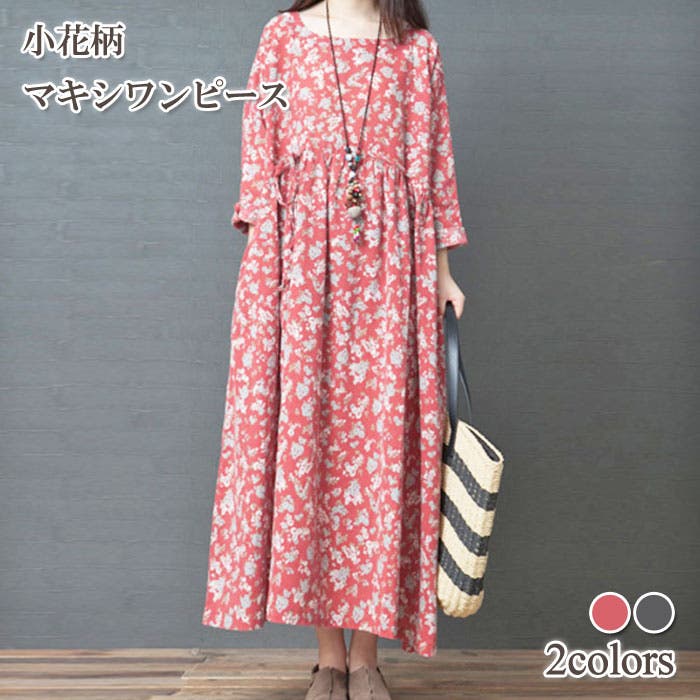 小花柄 マキシワンピース レディース[品番：WBAW0001343]｜Gain