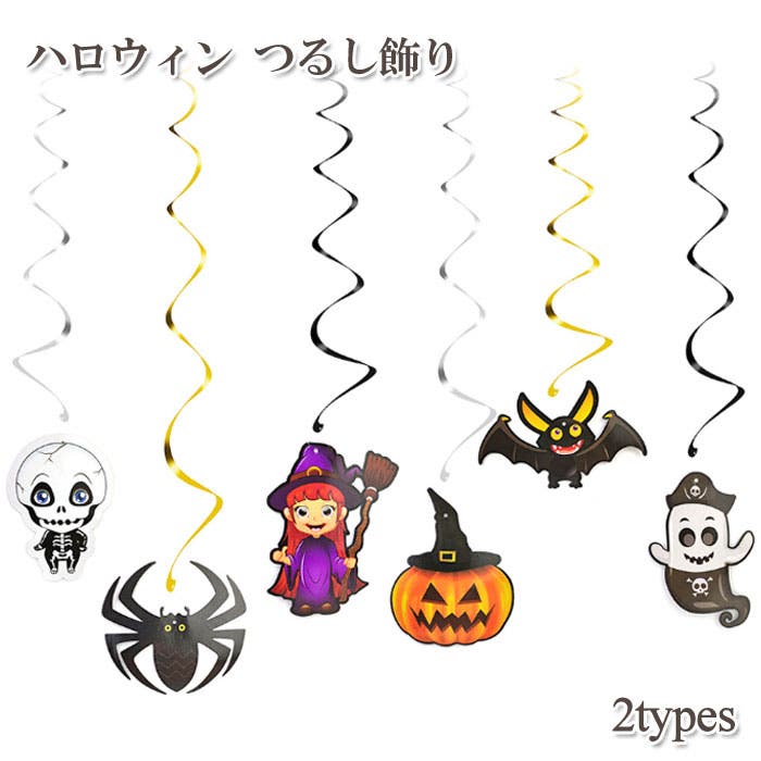 ハロウィン装飾セット Amazon.co.jp: YZYVIOW ハロウィン 飾り LED ライト カボチャ