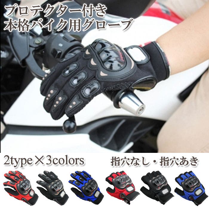 [新品タグ付]Levelグローブ4way手首プロテクター付 メンズXL 新品タグ付]Levelグローブ4way手首プロテクター付 メンズXL タグ