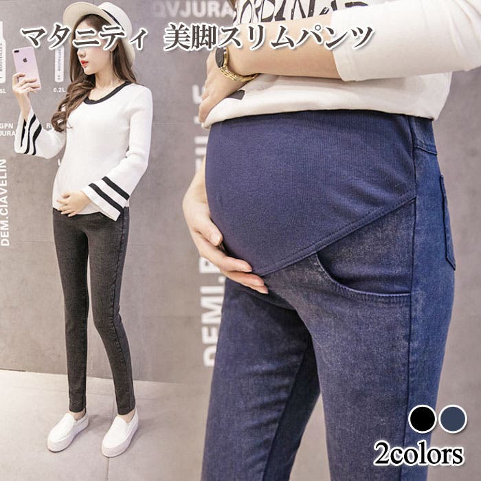 ムータマリン　スリムフィット 黒パンツ　サイズ6（L）　Dカン付　新品未着用 ムータマリン スリムフィット 黒パンツ サイズ6（L） Dカン付