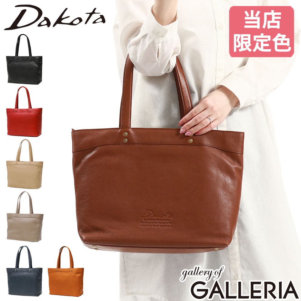 当店限定色 ダコタ トートバッグ[品番：GLNB0001144]｜ギャレリア