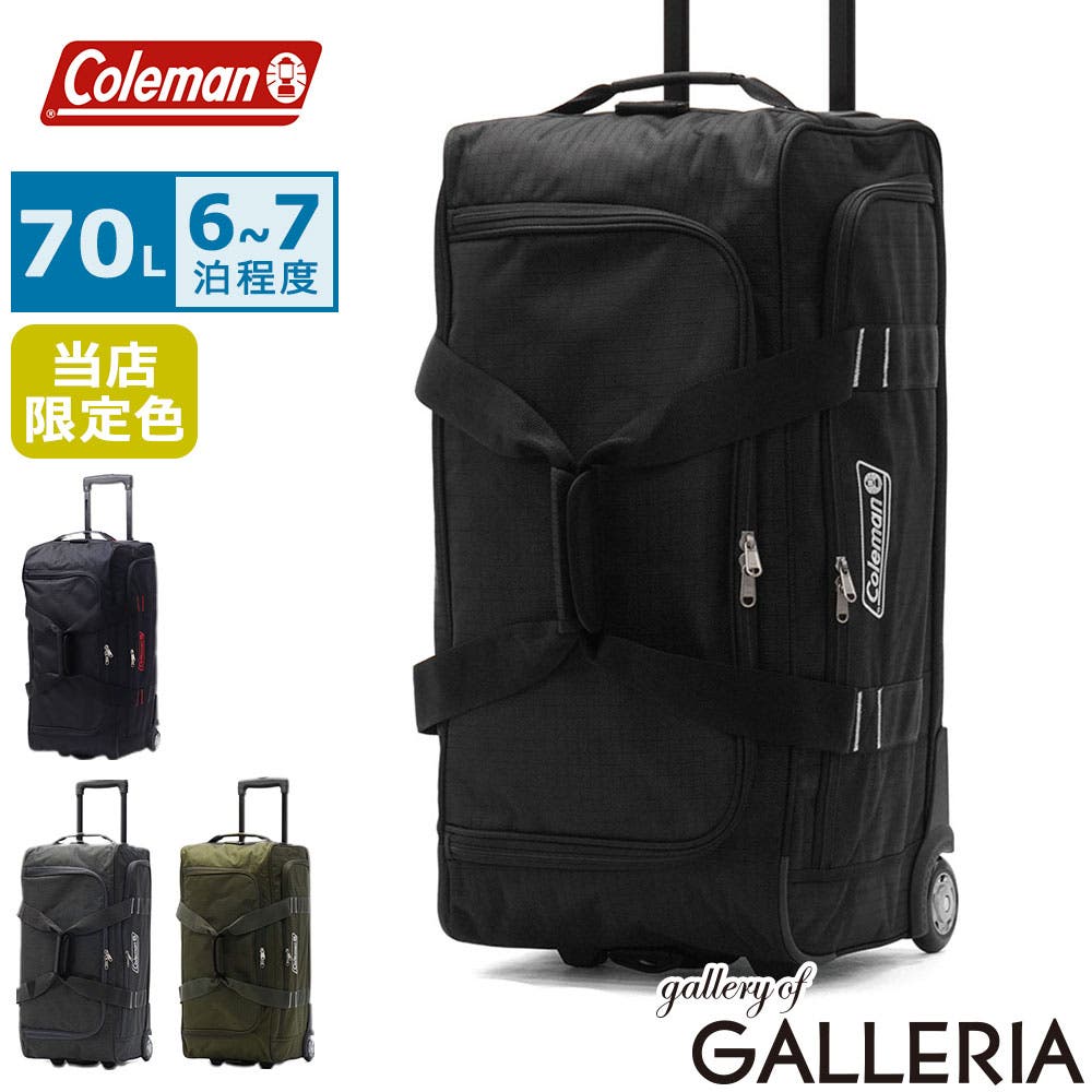 公認販売店コールマン ボストンキャリー Coleman[品番：GLNB0000219