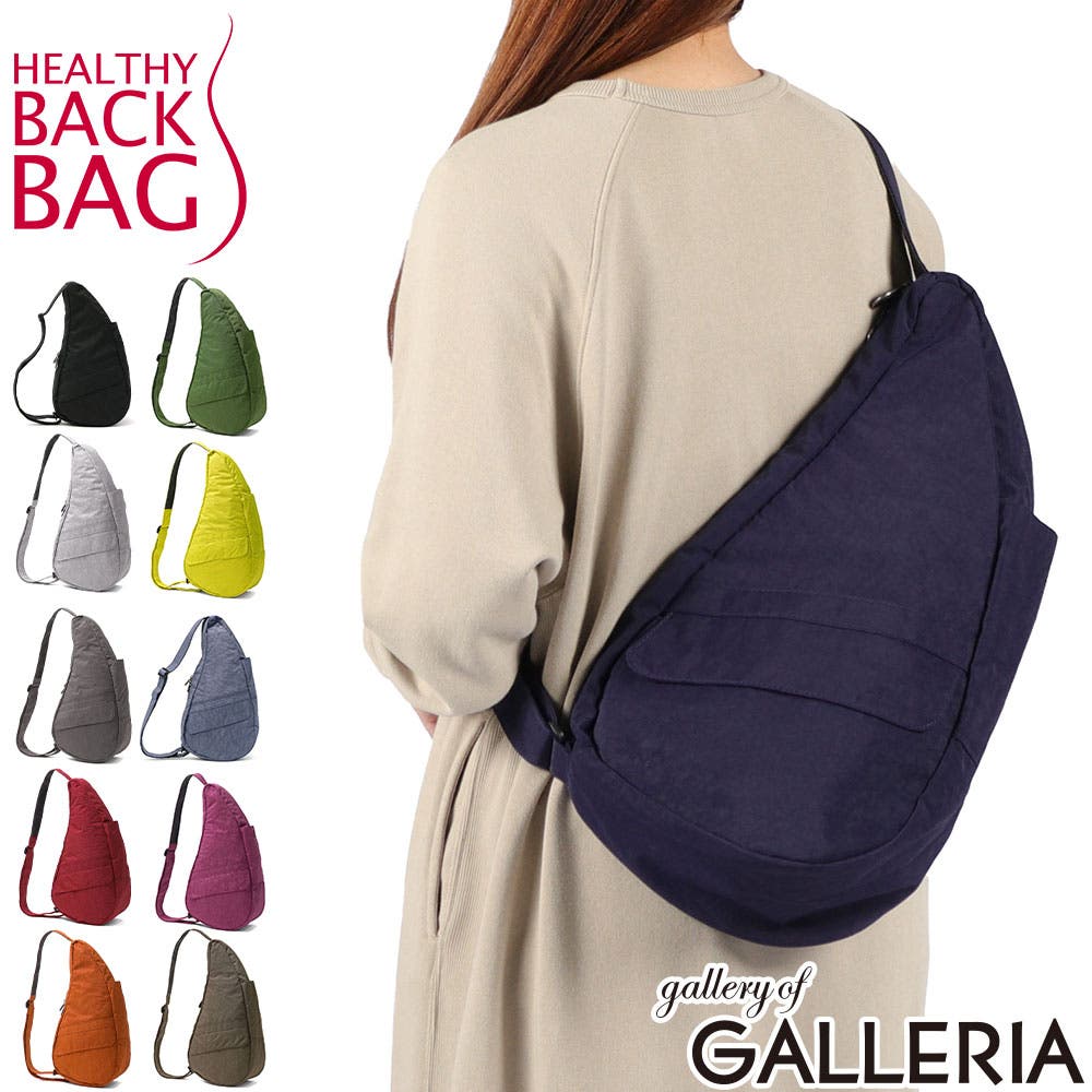 ヘルシーバックバッグ ボディバッグ HEALTHYBACKBAG[品番：GLNB0001415