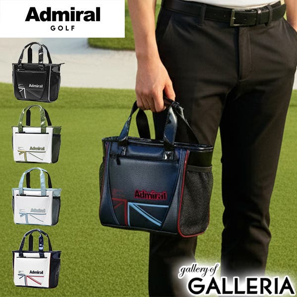 アドミラルゴルフ カートバッグ AdmiralGOLF[品番：GLNB0016663