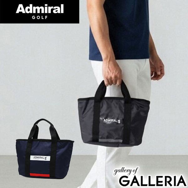 アドミラル カートバッグ ゴルフ アドミラルゴルフ カートバッグ AdmiralGOLF[品番：GLNB0015666