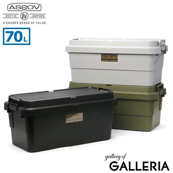 美品⭐︎AS2OV アッソブ　ギアボックス sundaymountain_a45165