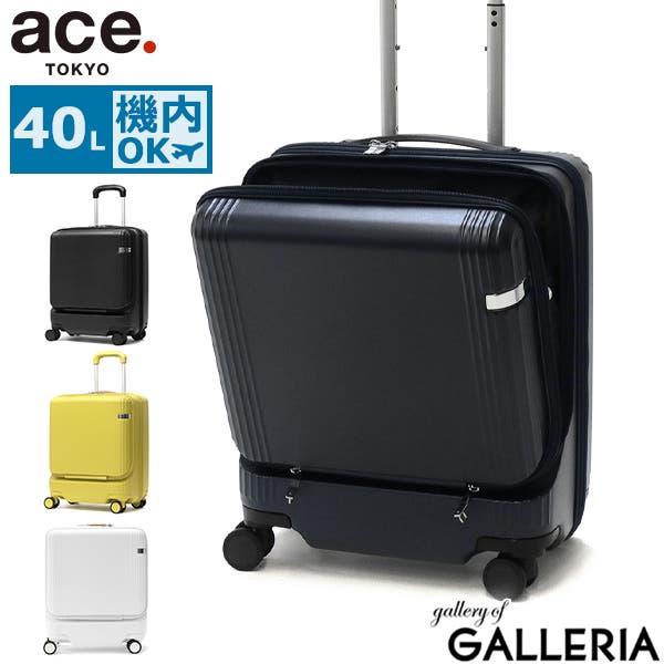 正規品 エーストーキョー スーツケース[品番：GLNB0013652