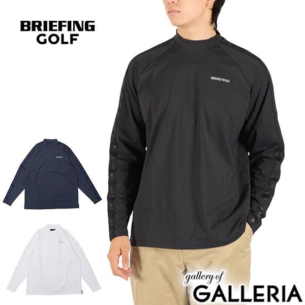 【美品】briefing ゴルフウェア BRIEFING GOLF セール20％OFF 日本正規品 ブリーフィング ゴルフ