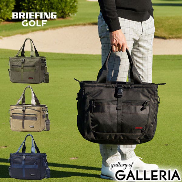 すずパパ　ブリーフィング ゴルフバッグ BRIEFING GOLF ブリーフィング ゴルフ ダブルジップポーチ