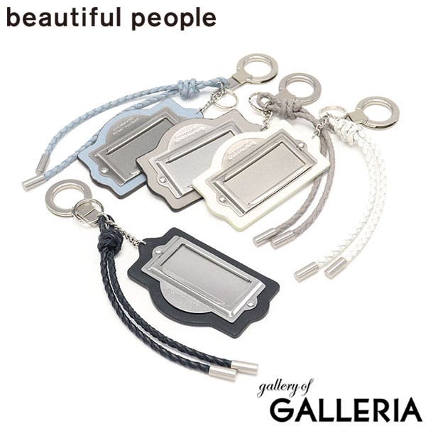 beautiful peopleボストンバッグ&ティラノサウルス反射キーホルダー beautiful peopleボストンバッグ&ティラノサウルス反射キーホルダー
